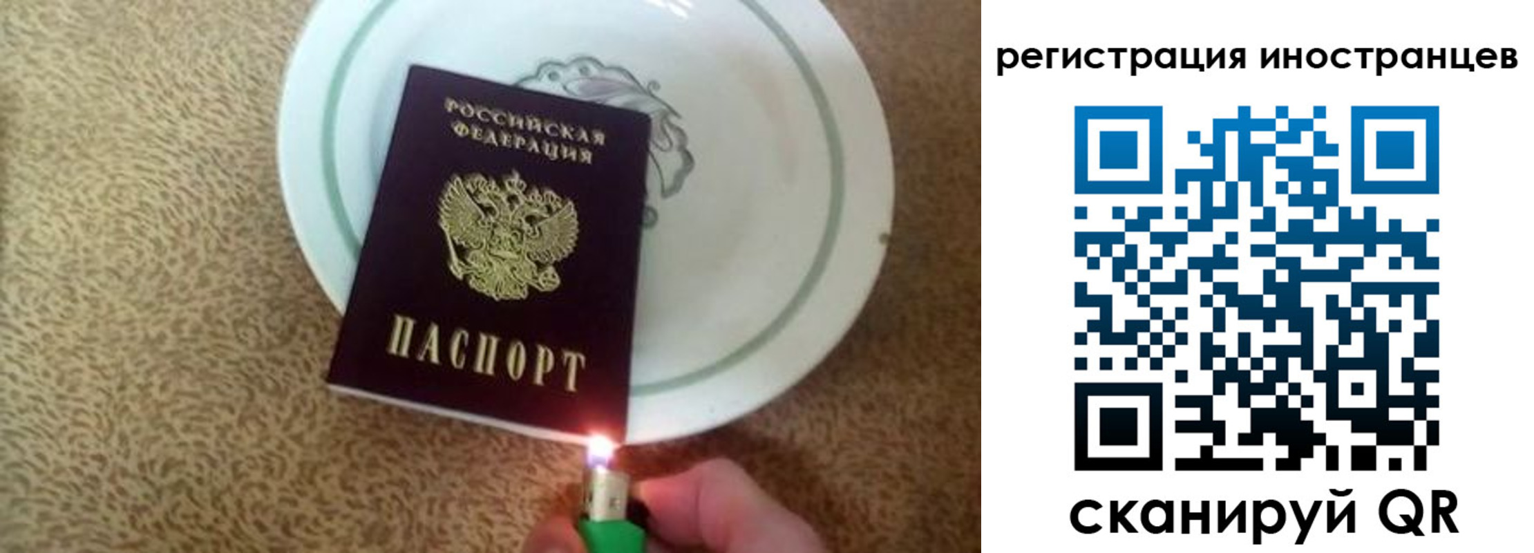 временная регистрация в Нефтегорске